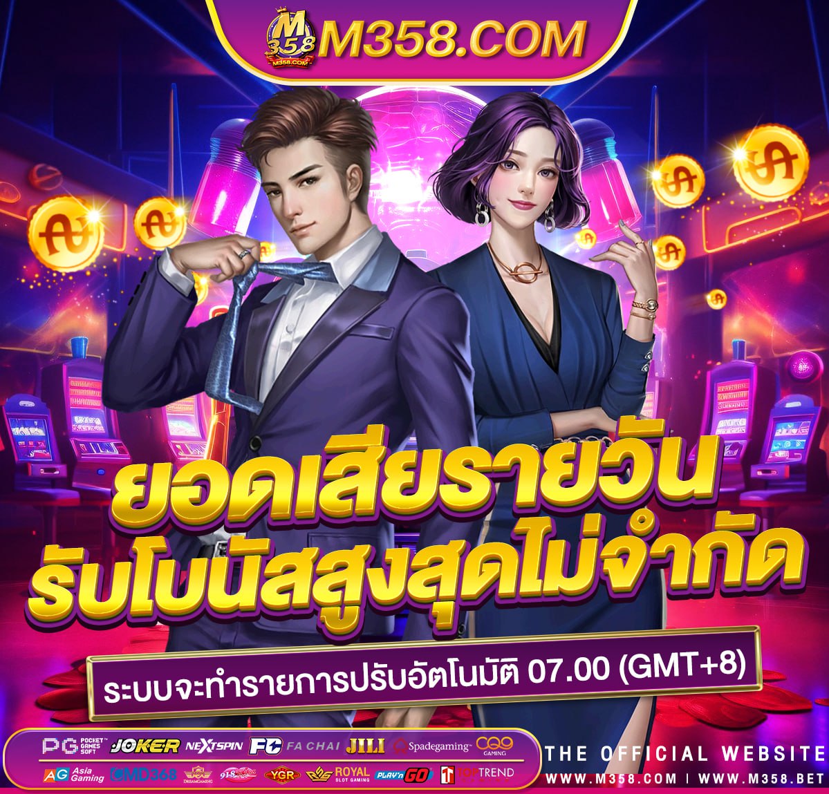 casino online เครดิตฟรี 1000 lb club for women